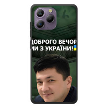 Чохол Українські знаменитості для Blackview A96