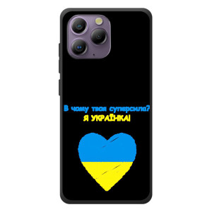 Силиконовый Чехол на Blackview A96 (Я-Украина) – Я Украинка