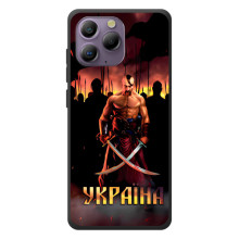 Украинские, патриотические Чехлы для Блэквью А96 (Украина)