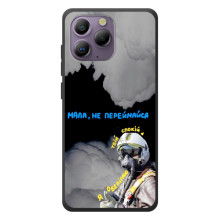 Защитные чехлы (Призрак Киева) для Blackview A96 (AlphaPrint) (Призрак Киева)