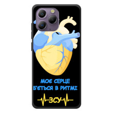 ЗСУ Чохли (TPU) для Blackview A96 (Ритм ЗСУ)