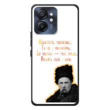 Чехлы для Blackview Color 8 с принтом Тараса Шевченко (AlphaPrint) (Т.Шевченко)