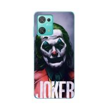 Чохли Фільми для Blackview Oskal S30 Pro (VPrint)