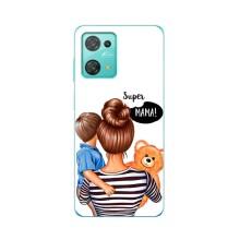 Чохол з друком для Blackview Oscal C30 Pro - (Мама з дитинкою) (AlphaPrint)