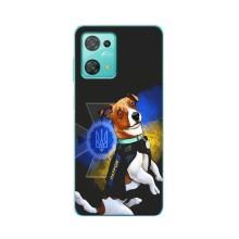 Чохли з картинкою собаки Патрон для Blackview Oscal C30 Pro (AlphaPrint)