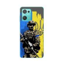 Чехлы с картинкой ЗСУ для Blackview Oscal C30 Pro (AlphaPrint)