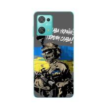 Чехлы с картинкой ЗСУ для Blackview Oscal C30 Pro (AlphaPrint)