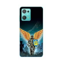 Чехлы с картинкой ЗСУ для Blackview Oscal C30 Pro (AlphaPrint)