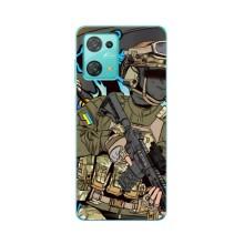 Чехлы с картинкой ЗСУ для Blackview Oscal C30 Pro (AlphaPrint)
