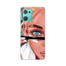 Чохол з друком для Blackview Oscal C30 Pro - (Мода) (AlphaPrint) (Макіяж)