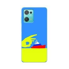 Чехол с принтом (Русский корабль...) для Blackview Oskal S30 Pro (AlphaPrint)