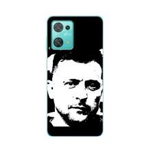 Чехол для Blackview Oscal C30 Pro (AlphaPrint - с принтом Зеленского)