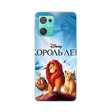 Чохол Король лев на Blackview Oskal S30 Pro – Король лев