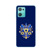 Чехол с украинским гербом на Blackview Oscal C30 Pro (Цветочный герб)