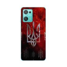 Украинские Чехлы для Blackview Oscal C30 Pro с картинкой УПА (AlphaPrint)