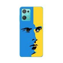 Украинские Чехлы для Blackview Oscal C30 Pro с картинкой УПА (AlphaPrint)