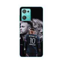 Чохол Неймар для Blackview Oscal C30 (AlphaPrint)