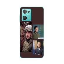 Чехол для Blackview Oscal C30 (AlphaPrint - с принтом Зеленского)