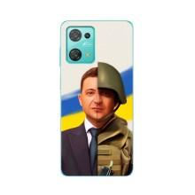 Чехол для Blackview Oscal C30 (AlphaPrint - с принтом Зеленского)