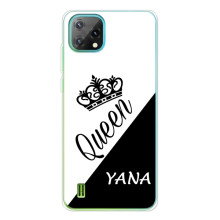Чехлы для Blackview Oscal C60 - Женские имена (YANA)