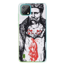 Чехлы Т.Г. Шевченко ВСУ для Blackview Oscal C60