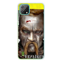 Чохол з картинкою (Патріотичний КОЗАК) на Blackview Oscal C60 – Одноокий КОЗАК