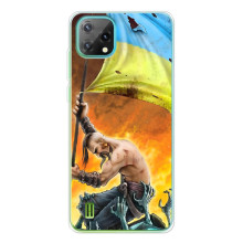 Чохол з картинкою (Патріотичний КОЗАК) на Blackview Oscal C60 – Сильний КОЗАК