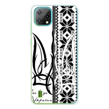 Чехол с украинским гербом на Blackview Oscal C60 – Герб с вишивкой