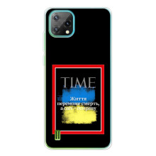 Украинские, патриотические Чехлы для >Блэквью Оскал C60 (Переможе добро)