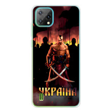Украинские, патриотические Чехлы для >Блэквью Оскал C60 (Украина)