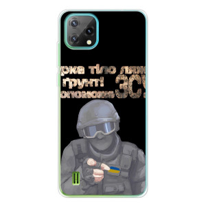 ЗСУ Чехлы (TPU) для Blackview Oscal C60 – Поможет ЗСУ
