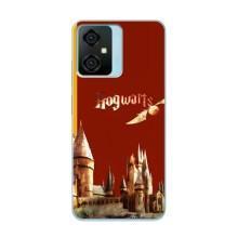 Чохли з Гаррі Поттером для Blackview Oscal C70 (AlphaPrint)