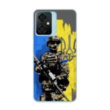 Чехлы с картинкой ЗСУ для Blackview Oscal C70 (AlphaPrint)