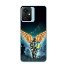Чехлы с картинкой ЗСУ для Blackview Oscal C70 (AlphaPrint)