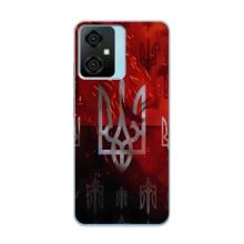 Украинские Чехлы для Blackview Oscal C70 с картинкой УПА (AlphaPrint)