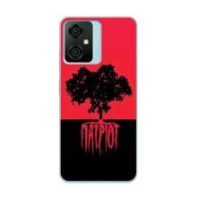 Украинские Чехлы для Blackview Oscal C70 с картинкой УПА (AlphaPrint)