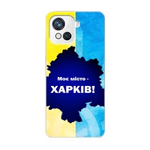 Чехлы силиконовые (Город Харьков) на Блеквью Оскал С80 – Мой город Харьков