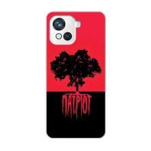 Украинские Чехлы для Blackview Oscal C80 с картинкой УПА (AlphaPrint)
