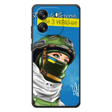 Чехлы (Доброго Вечора) для Blackview Oscal Flat 1C (Ми з України)