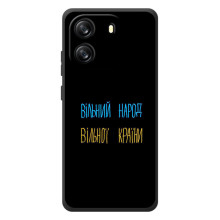 Чехлы Доброго вечора, ми за України для oughlin Oscal Flat 1С (AlphaPrint) (Вільний Народ)