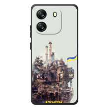 Чехлы на военную тематику для Blackview Oscal Flat 1C – Азовсталь