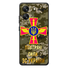 Чехлы на военную тематику для Blackview Oscal Flat 1C – ВС ЗСУ