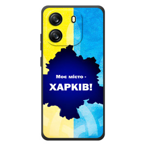 Чехлы силиконовые (Город Харьков) на классическое живописное и водка ка  1Си – Мой город Харьков