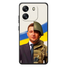 Чохол для Blackview Oscal Flat 1C (AlphaPrint - с принтом Зеленського) (Зеленский солдат)