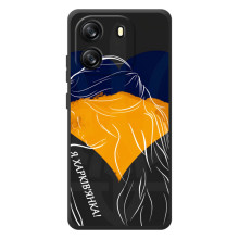 Чехол с Украинской символикой на классическое живописное и водка ка  1Си – Я Харьковчанка