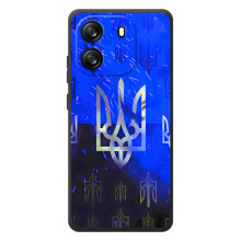 Чехол Укр Символика для Blackview Oscal Flat 1C (Герб)