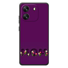 Чехлы на день мамы для классическое живописное и водка ка  1Си – Мама с цветами