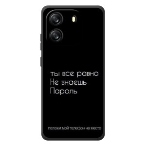 Чехол с прикольным текстом на Blackview Oscal Flat 1C – Положи мой телефон