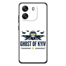 Захисні чохли (Призрак Киева) для Blackview Oscal Flat 1C (AlphaPrint) (GHOST of Kyiv)
