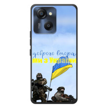 Чохли (Доброго вечора, ми за України) для Бlоквjю Оскал Модерн 8 (AlphaPrint) (Ми з України)